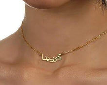 Load image into Gallery viewer, Custom Name Choker Necklace with Bold
